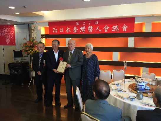 2.楊名譽會長大鵬領受金質獎牌