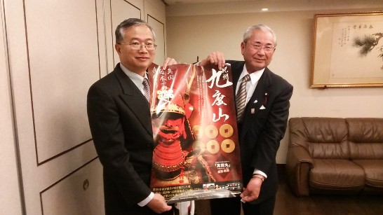 発信日時：2015/2/18