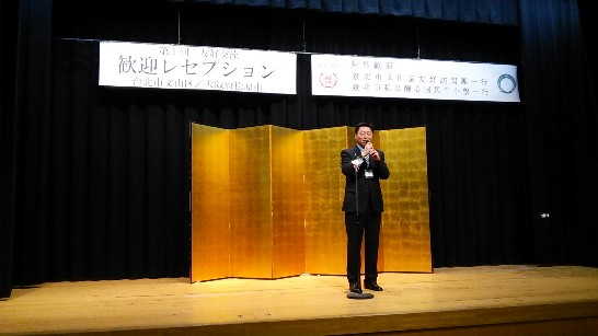 発信日時：2015/2/3