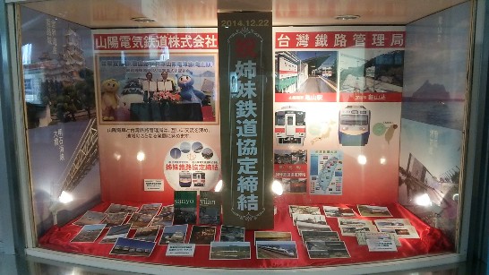 発信日時：2015/3/26