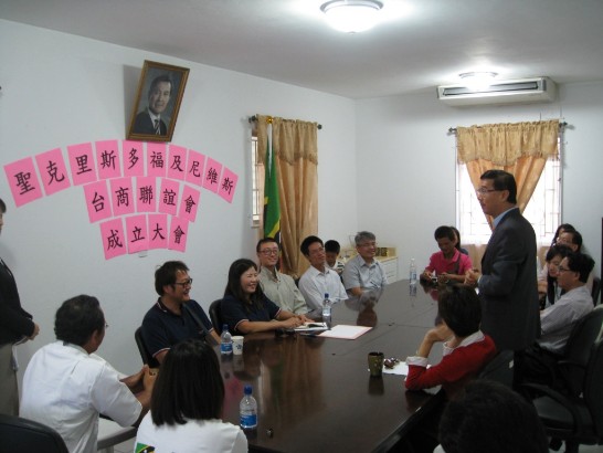 曹大使致詞表示，將全力協助台商並樂見我商在克國蓬勃發展。