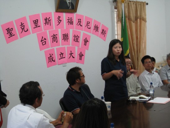 新任黃秘書長代表致詞時表示，樂於接受挑戰，共同為我經貿打拼。