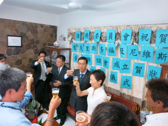 曹大使夫婦、巨會長、台商會會員及駐館同仁共同舉杯預祝會務昌隆。