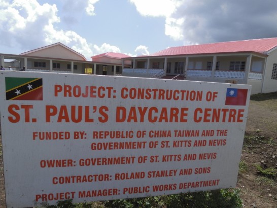 聖保羅育幼中心完工全景。