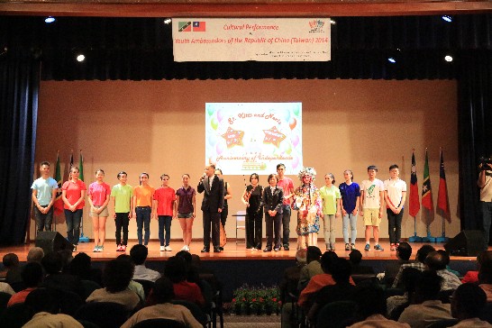 訪團團長李大使自剛於謝幕時代表我青年大使團致詞。