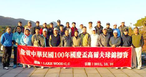 張貼日期：2011/11/1