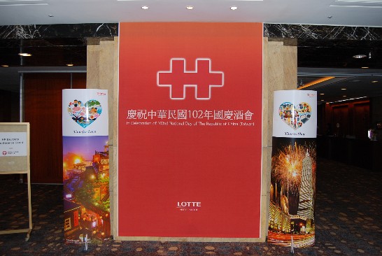 張貼日期：2013/10/31