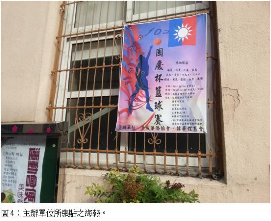 張貼日期：2013/10/7