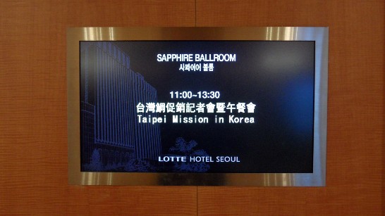 張貼日期：2013/11/25