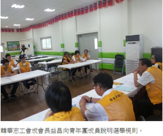 張貼日期：2013/8/16