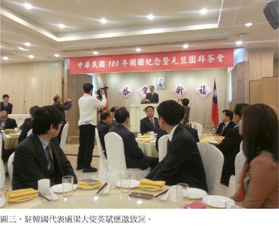 張貼日期：2014/1/3