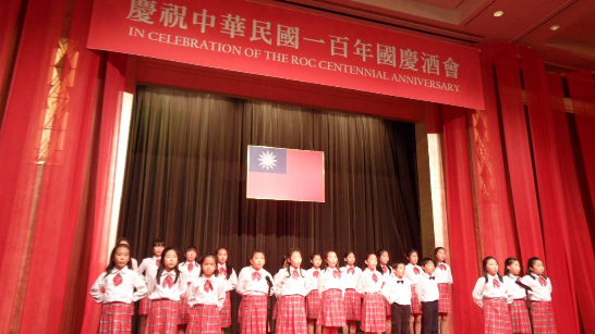 한성화교 초등학생들의 합창공연