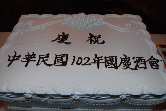 작성날짜：2013/10/31