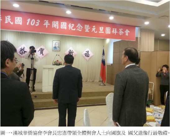 작성날짜：2014/1/3