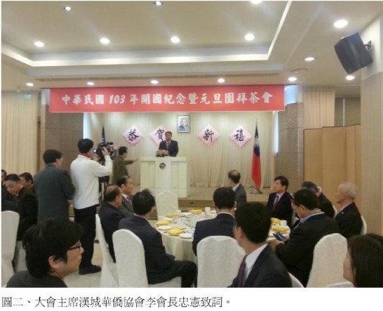 작성날짜：2014/1/3