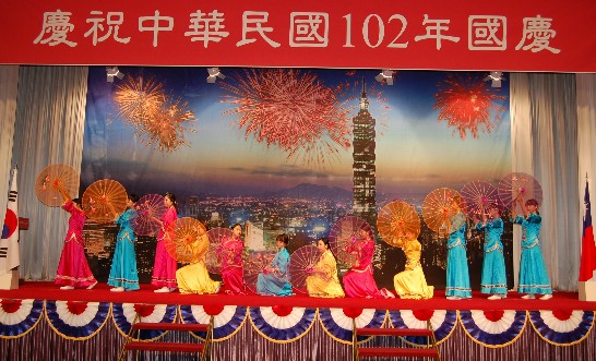 駐釜山辦事處慶祝中華民國102年國慶酒會