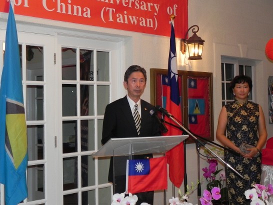 周大使台竹致詞