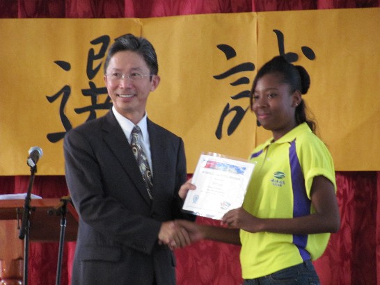 周大使台竹頒發結業證書