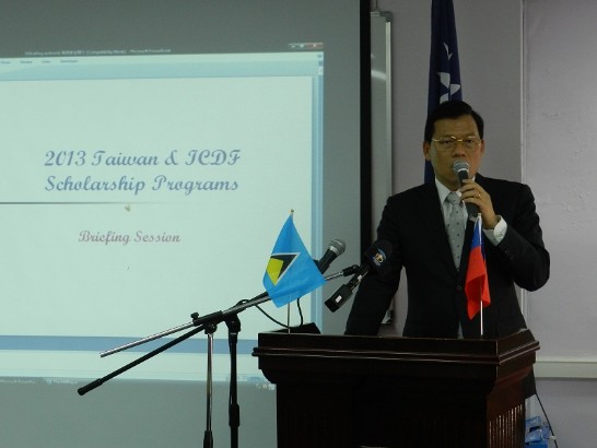 章計平大使致詞