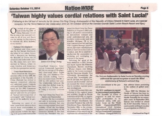 聖露西亞官方報(NationWIDE)於當地時間10月11日報導我國103年國慶酒會，並刊載章計平大使酒會致詞全文