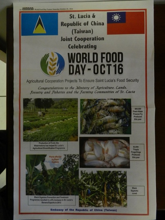 聖露西亞鏡報(Mirror)大幅報導臺露農業合作計畫成果豐碩