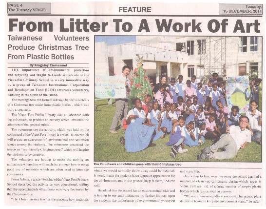 聖露西亞聲報(The Voice)12月16日報導我國志工張瀚元(後排左1)、陳岱嶺(前排右2)及陳怡中(前排右1)宣導環境保護及資源回收教育