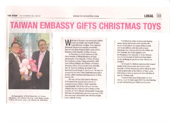 露國星報(The Star)12月6日報導1