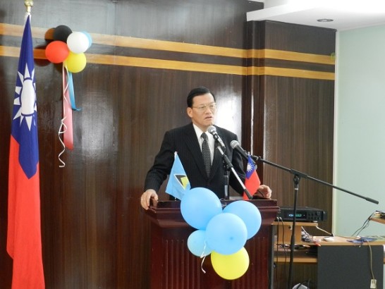 中華民國駐聖露西亞章計平大使致詞