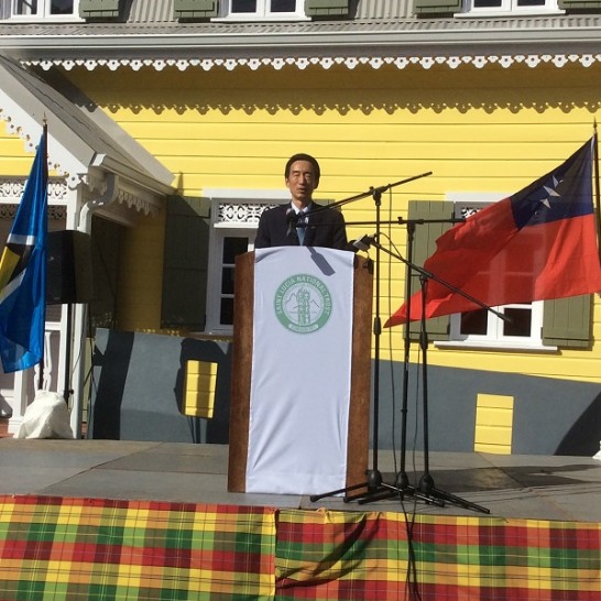 駐聖露西亞大使牟華瑋於2016年元月24日出席聖露西亞諾貝爾文學獎得主瓦科特(Derek Walcott)先生舊居啟用典禮並致詞