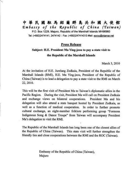 H.E President Ma Ying-jeou to pay a state visit to the Eepublic of the Marshall Islands