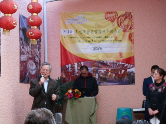 張貼日期：2016/2/10