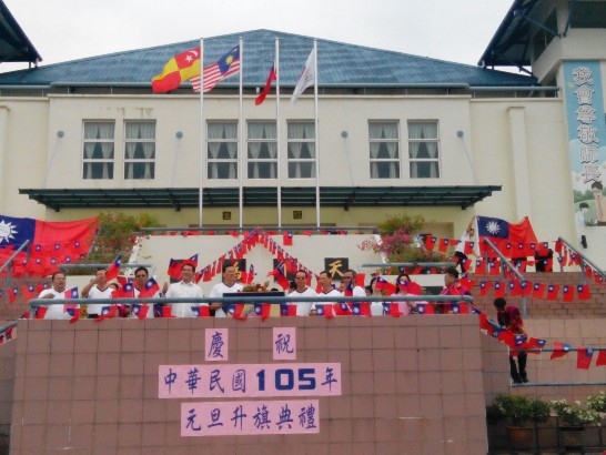 駐馬來西亞代表處章大使計平(左5)帶領大家高唱梅花並揮舞中華民國國旗慶賀。