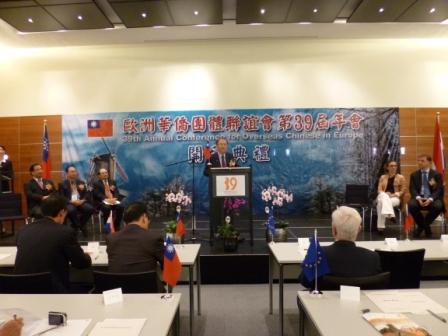 旅歐僑領齊聚荷蘭安多芬 歐華年會隆重展開