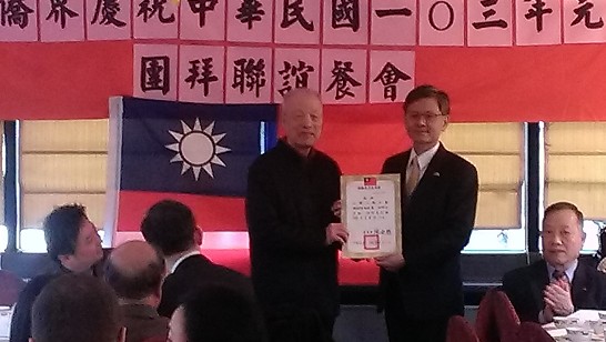 張貼日期：2014/1/6