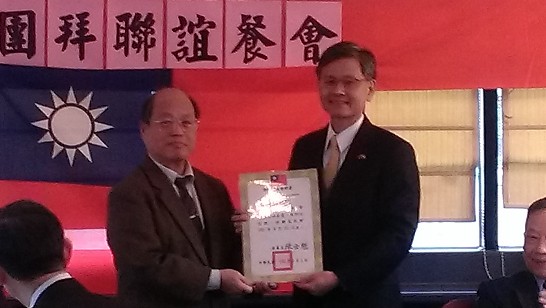 張貼日期：2014/1/6