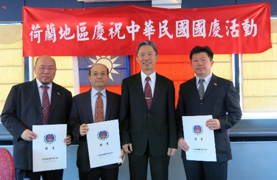 周大使在10月4日荷蘭僑界聯合慶祝中華民國國慶餐會，頒發鍾僑務委員啟元、文僑務諮詢委員俱武、張僑務諮詢委員志光聘書。