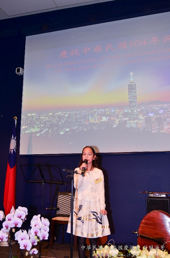 Viola van Velze小朋友在本處慶祝104年國慶酒會中演唱荷蘭國歌