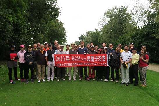 周大使夫婦參加9月13日BOM盃高球有誼賽