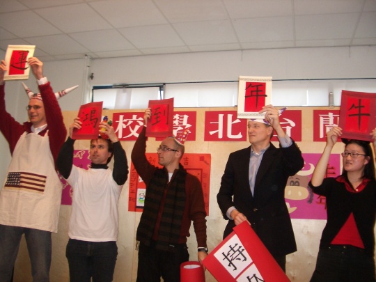 張貼日期：2009/2/9