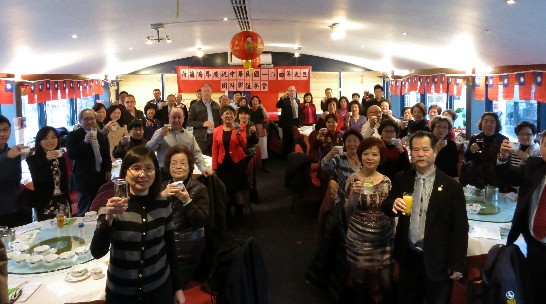 荷蘭僑界盛大舉行慶祝民國104年元旦團拜餐會