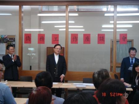 Director General of Auckland TECO at the Oversease Chinese Affairs Annual Forum