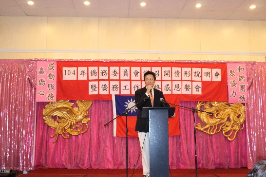 張貼日期：2015/12/8