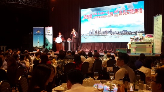 駐奧克蘭臺北經濟文化辦事處處長周中興應邀出席紐西蘭臺灣商會及紐西蘭臺灣青年商會年會暨交接典禮