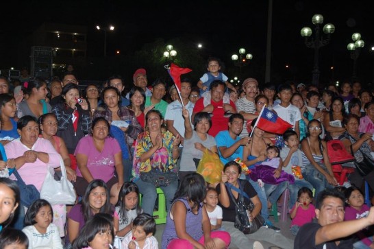 fecha de publicación:2012/3/16