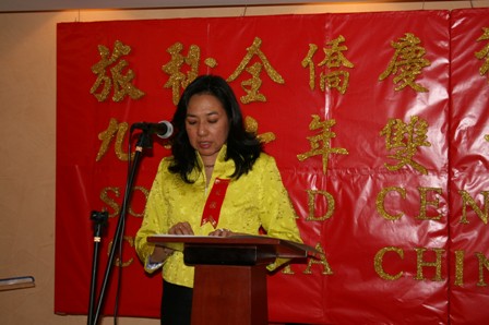 秘魯華僑總會會長Patricia Chea女士於97年國慶餐會中致詞