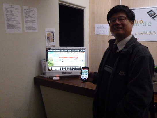 台灣贈波蘭維拉努福王宮博物館手機導覽系統