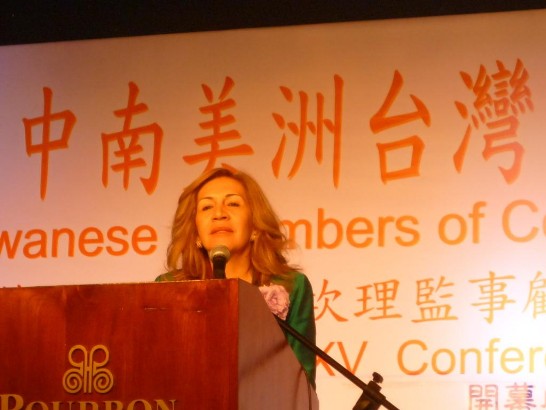 2010.06.13 La Senadora Zulma Gomez da un discurso en la Reunion de la Asociacion de Emmpresarios Taiwaneses de America Latina