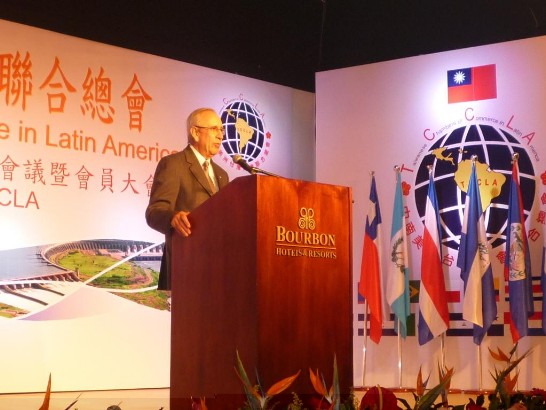 2010.06.13El Ministro Francisco Rivas,da un discurso en la Reunion de la Asociacion de Empresarios Taiwaneses de America Latina