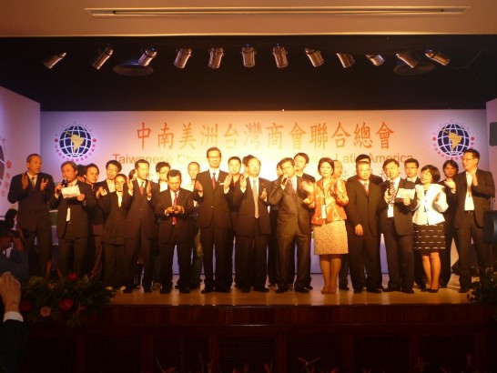 2010.06.13 Participantes de las Actividades de la Asociacion de empresarios taiwaneses de America Latina
