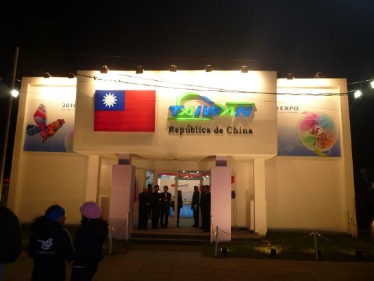 fecha de publicación:2010/7/19